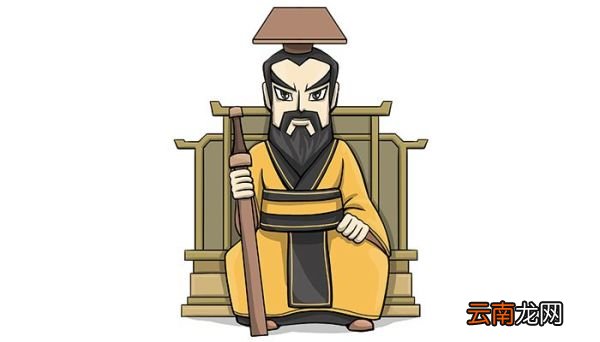 履至尊而制六合的而翻译 履至尊而制六的而用法