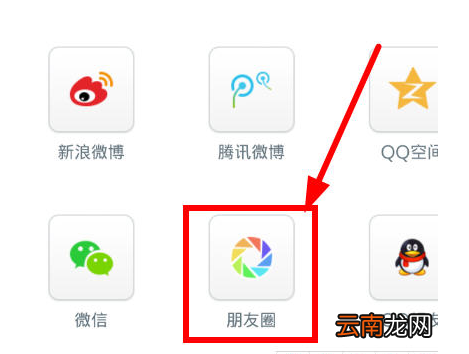 百度音乐可以分享到微信朋友圈吗？分享到微信的方法介绍