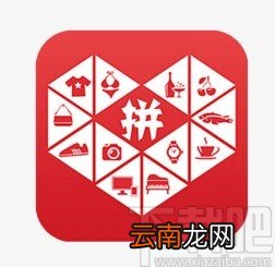 拼多多app开启快递助手的方法