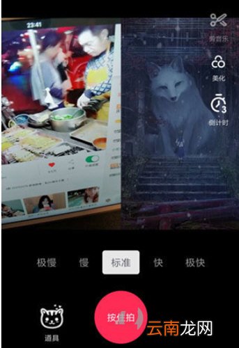 抖音怎样合拍？合拍功能说明