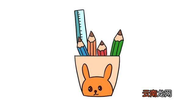笔筒简笔画 笔筒简笔画怎么画