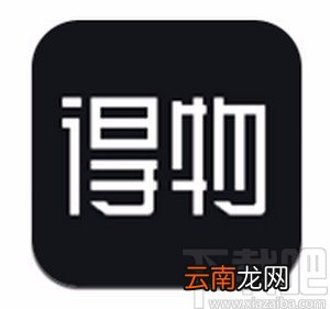 得物app检查更新版本的方法
