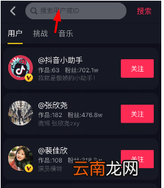 抖音怎么添加好友？添加好友方法说明