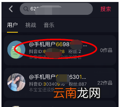抖音怎么添加好友？添加好友方法说明