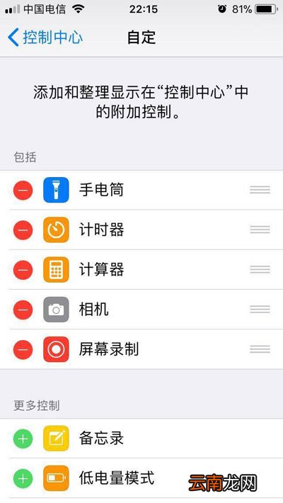 抖音如何上传照片图集？发照片集方法分享