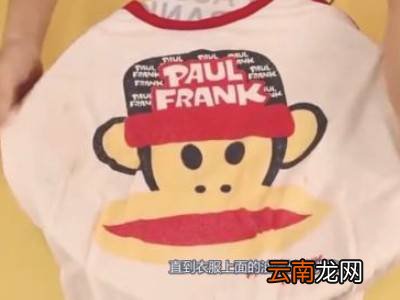 去衣服油渍小妙招
