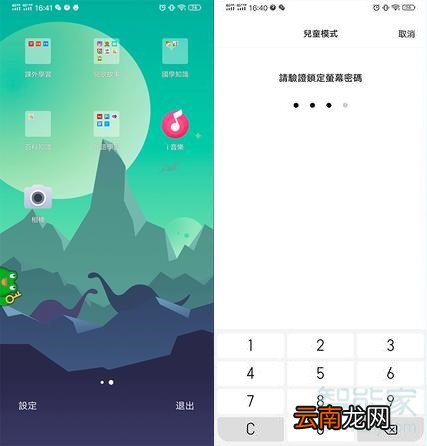 vivo未成年保护模式在哪关闭