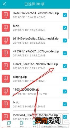 华为手机删除下载压缩包的方法