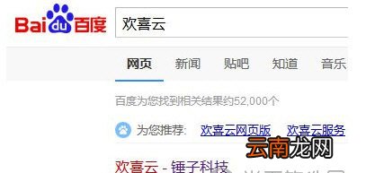 锤子便签如何同步到电脑？同步电脑方法分享