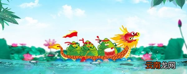 端午节活动方案 端午节活动方案范文