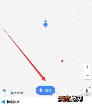 高德地图共享单车如何使用？共享单车使用方法分享