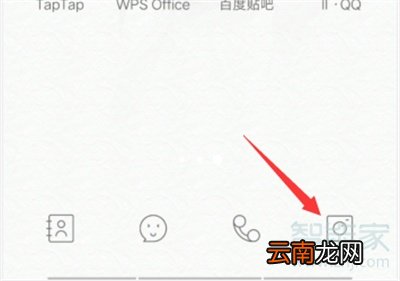 vivox30手机美颜功能设置
