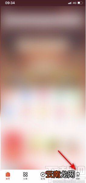 京东app开启在WLAN环境下自动播放视频的方法