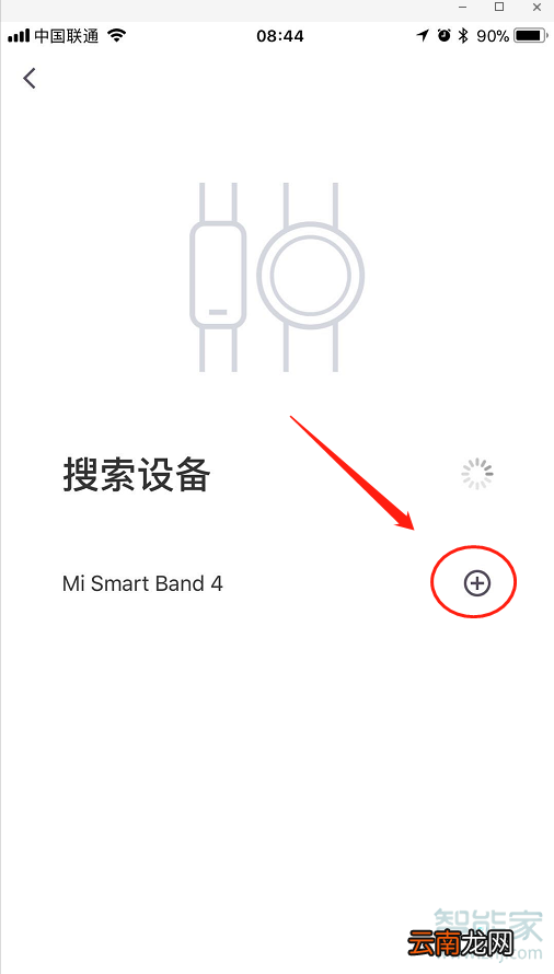 keep怎么连接小米手环