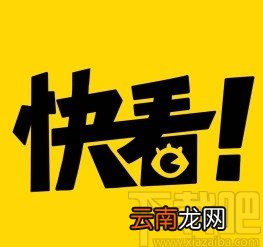 快看漫画app开启青少年模式的方法