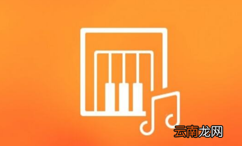 虾米音乐音效最佳怎么设置？设置最佳音效方法介绍