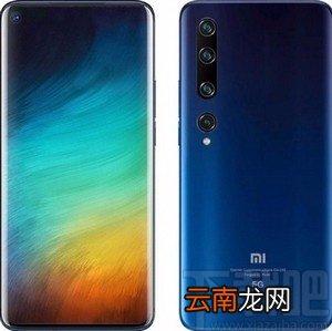 小米手机设置设备连续使用提醒的方法