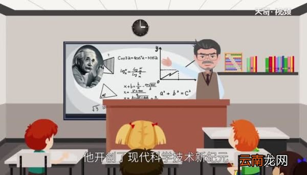 爱因斯坦智商是多少 爱因斯坦智商有多高