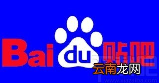 百度贴吧app隐藏关注贴吧的方法