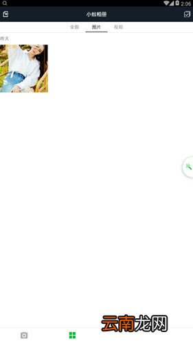 小蚁运动相机怎么分享到新浪微博？分享新浪微博方法介绍