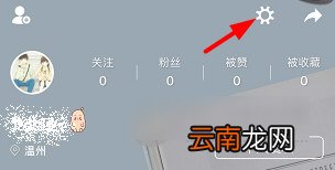小红书如何修改密码？修改密码方法说明