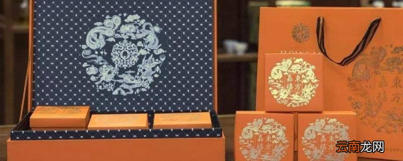 四合礼是什么