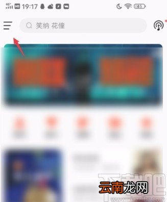 vivo手机设置人耳定制音效的方法