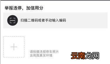摩拜信用分有哪些作用？信用分提高方法介绍