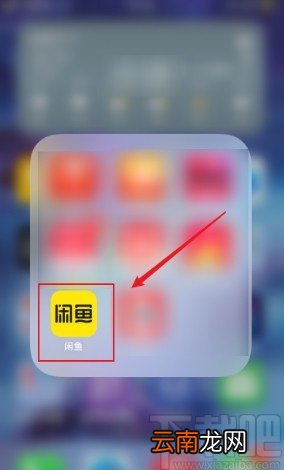 闲鱼app关闭图片自动压缩的操作方法