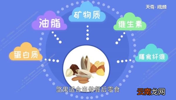 坚果是酸性还是碱性 坚果是碱性食物吗