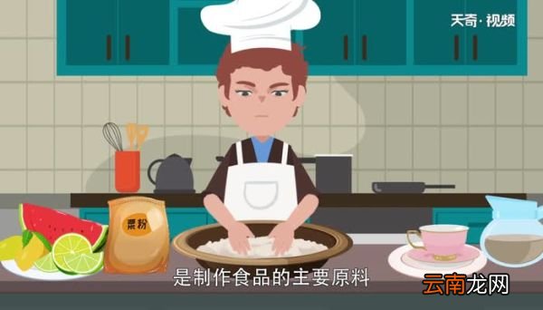粟粉是什么粉 粟粉和玉米淀粉的区别