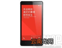 红米手机设置应用中心下载完成提示音的方法