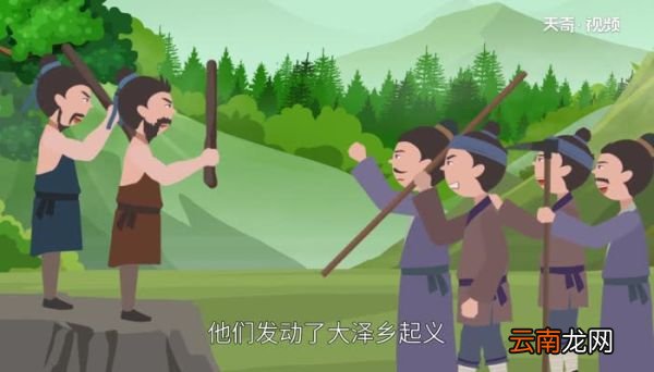 陈胜吴广是哪个朝代的陈胜吴广属于哪个朝代