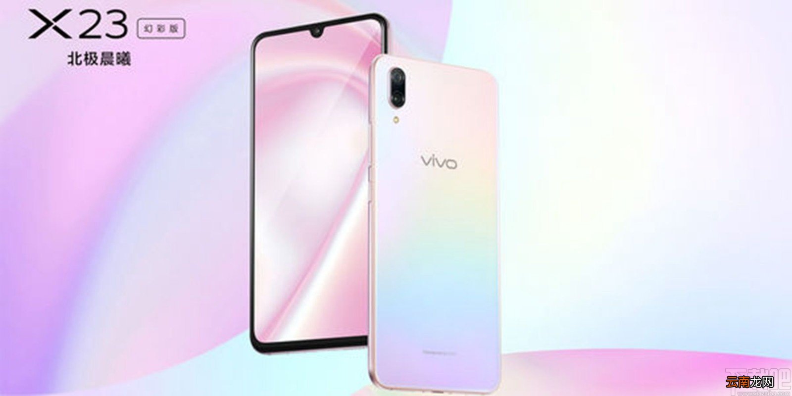 vivo手机隐藏手机应用的方法