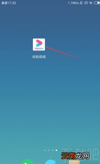 优酷视频app删除作品的方法