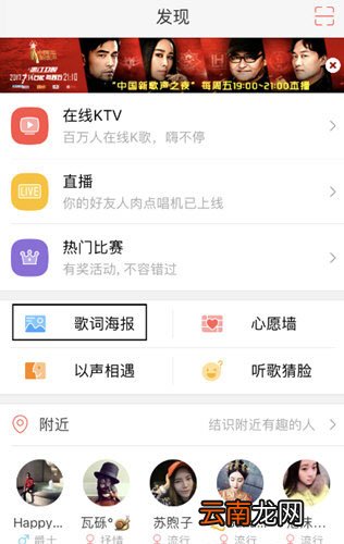 唱吧歌词海报如何制作？歌词海报制作方法介绍