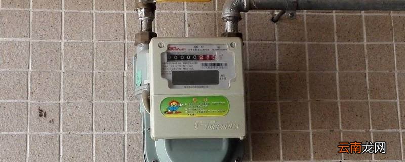 液化气怎么看剩余气量