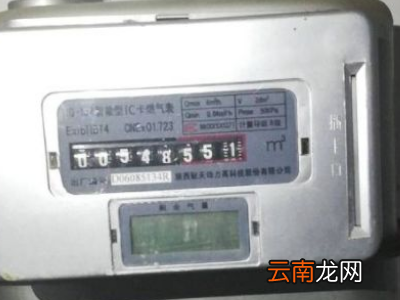 液化气怎么看剩余气量
