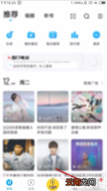 酷狗音乐APP设置定时关闭的方法