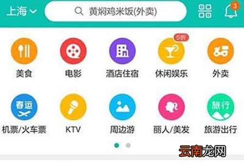 美团外卖如何查看订单进度？查看订单进度方法说明