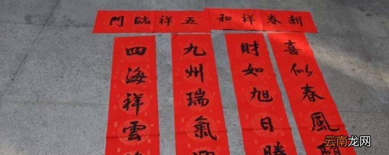 春联用胶水粘怎么去除比较快