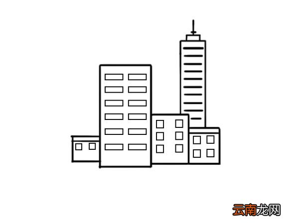 高楼大厦简笔画 高楼大厦的画法步骤