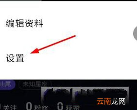 抖音如何绑定手机号码？绑定手机号码方法介绍