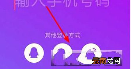 抖音如何绑定手机号码？绑定手机号码方法介绍