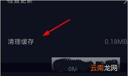 抖音如何绑定手机号码？绑定手机号码方法介绍
