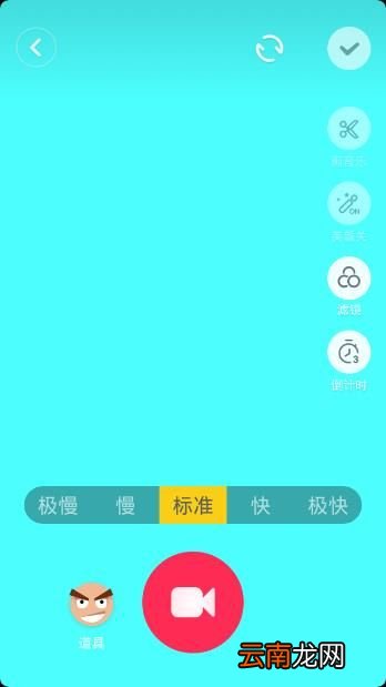 抖音是如何瞬间变装？瞬间变装拍摄方法介绍