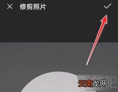 迅雷app修改头像的方法