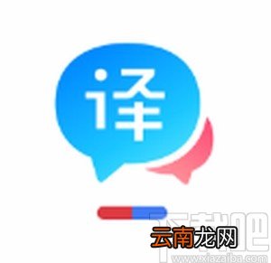 百度翻译app禁止接收推送通知的方法