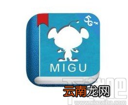 咪咕阅读app隐藏我的书架的方法