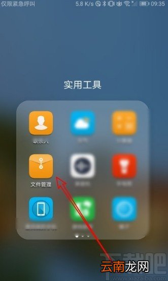 华为mate30同时设置壁纸锁屏的方法